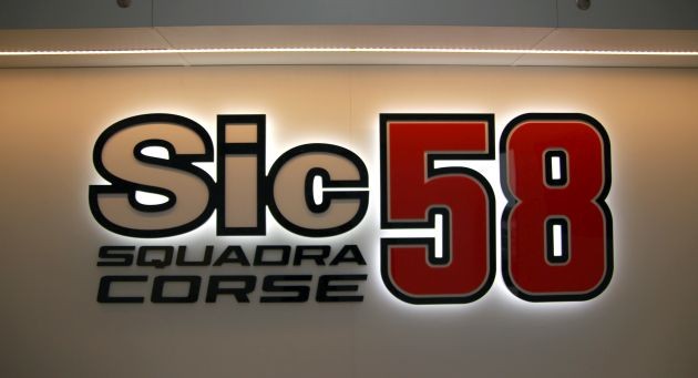 SIC 58